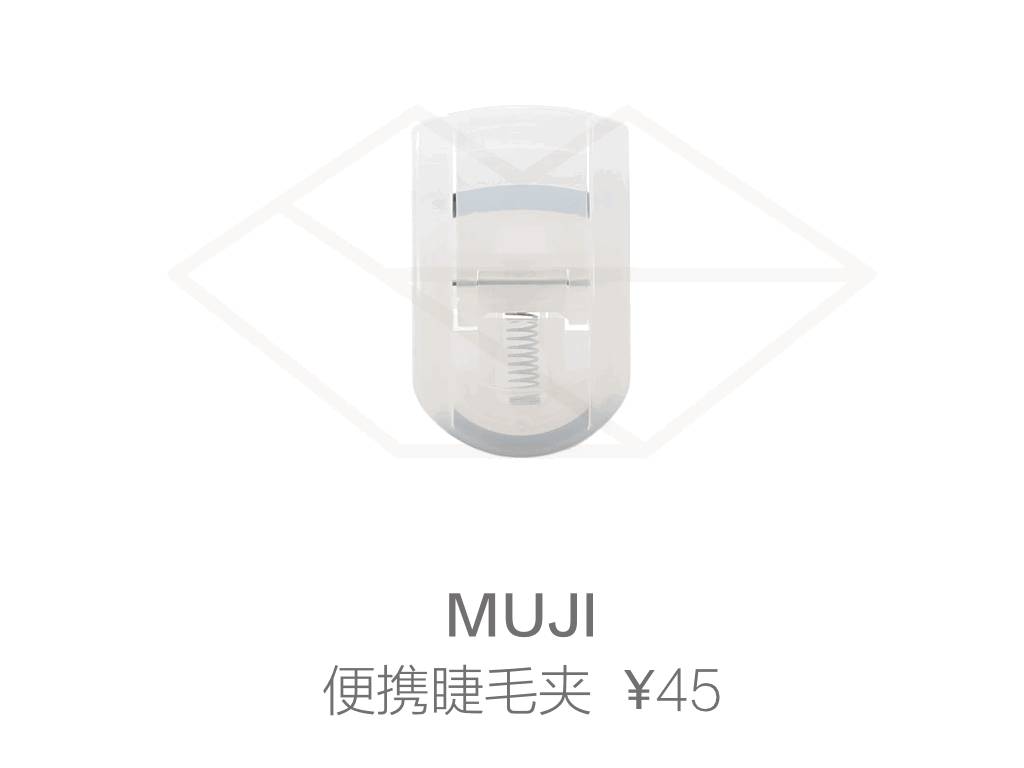 无印良品muji纯油测评,muji无印良品厨房好物