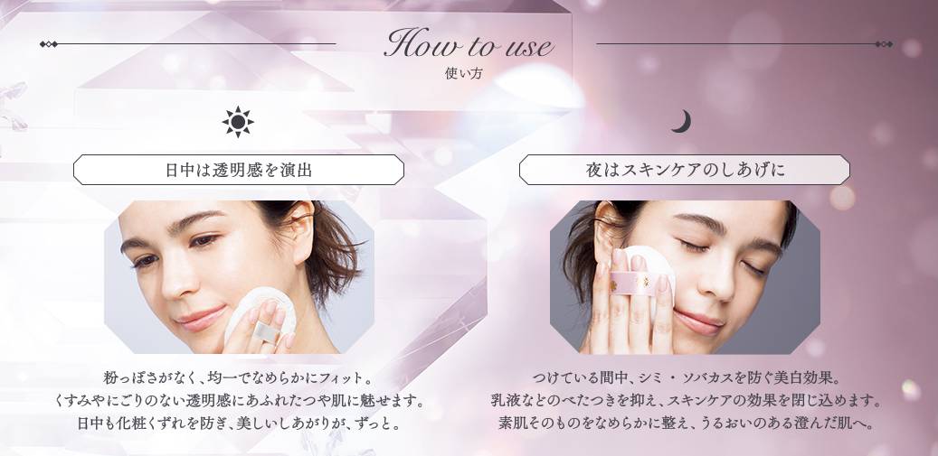 资生堂心机雪花蜜粉2018,资生堂心机蜜粉饼限定2018