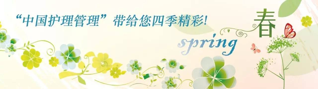 护士不服管教怎么办,对护士不满意怎么投诉