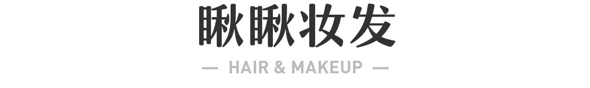 带你看上海时装周,带你看上海时装周2022