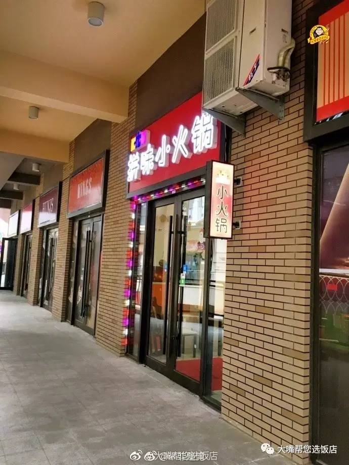 吃遍大连火锅,大连火锅攻略必吃排行榜