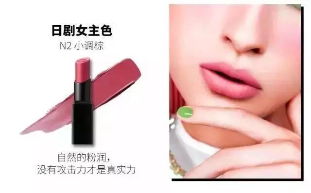 当这种口红来一打时，你就开始美了……