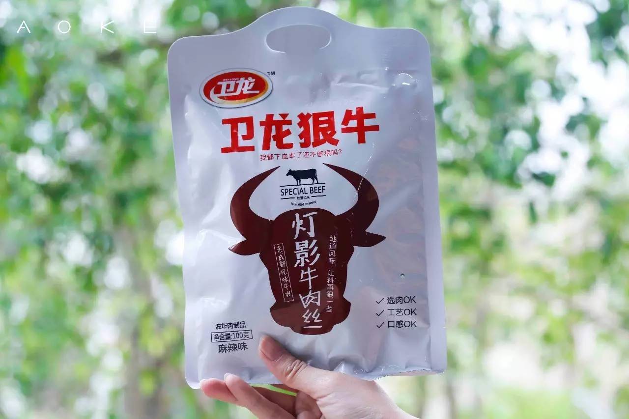 卫龙辣条逗比评测,卫龙15种辣条大评测