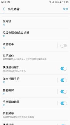 三星c5pro上手评测,三星c5手机测评
