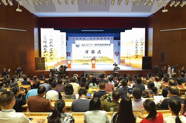 贵州省第十次党代会报告,当代贵州第17期