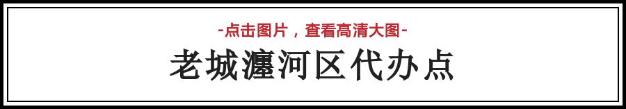 最新最全！洛阳旅游年票景区及代办点地址！没有办理年票的抓紧时间了！