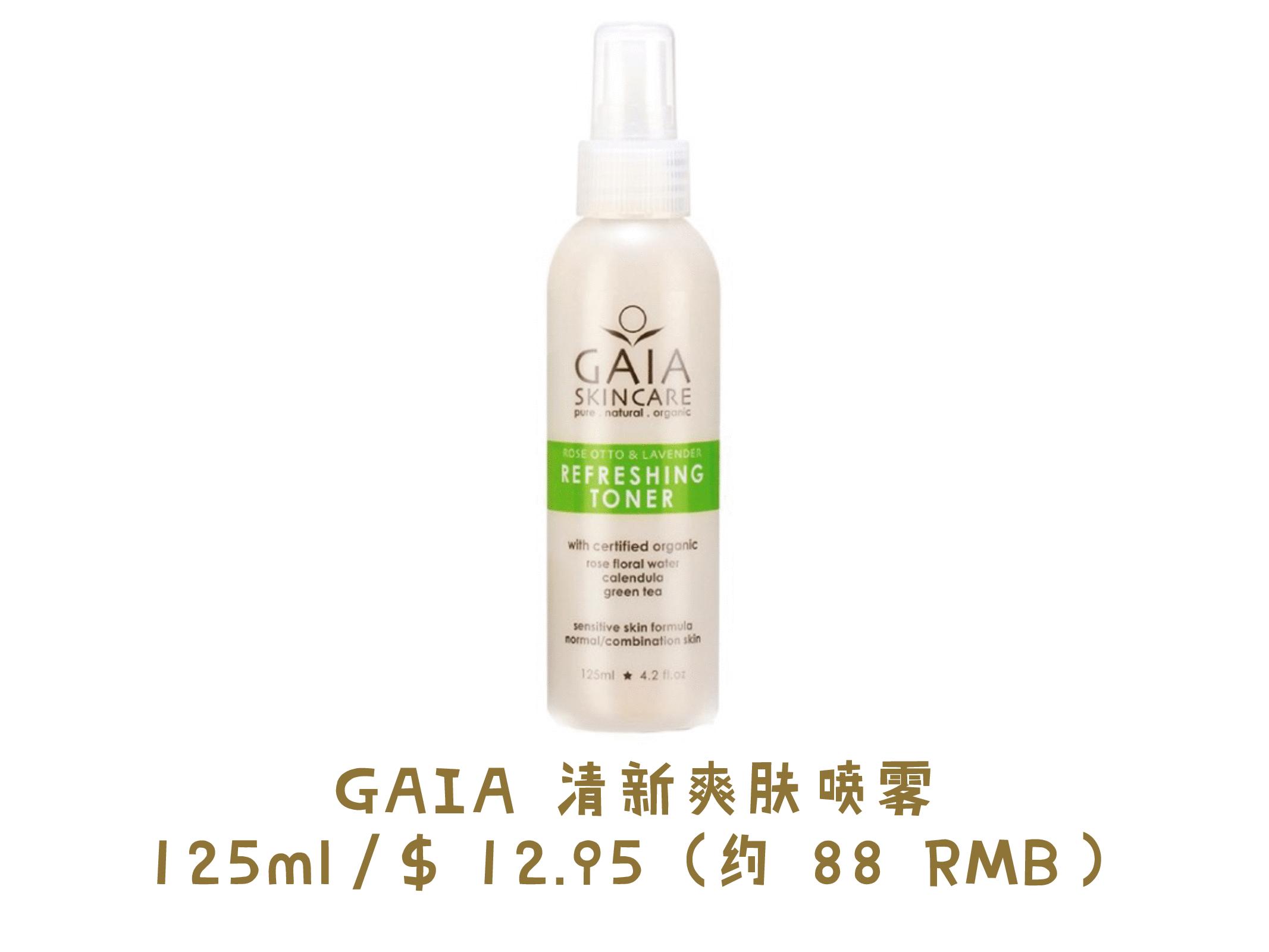 种草夏天,种草夏天香水