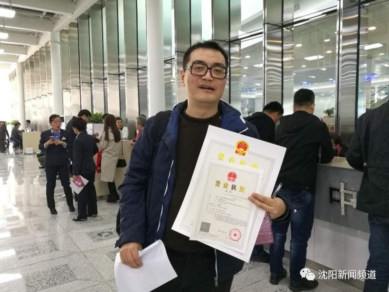 沈阳自贸区跨境电商企业,沈阳自贸区进口商品