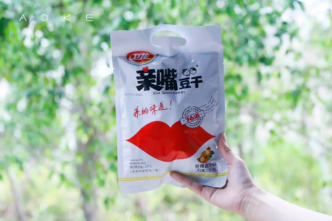 卫龙辣条逗比评测,卫龙15种辣条大评测