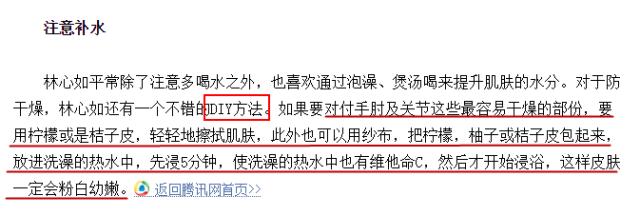 林心如的护肤小秘密,冻龄女神林心如这么美