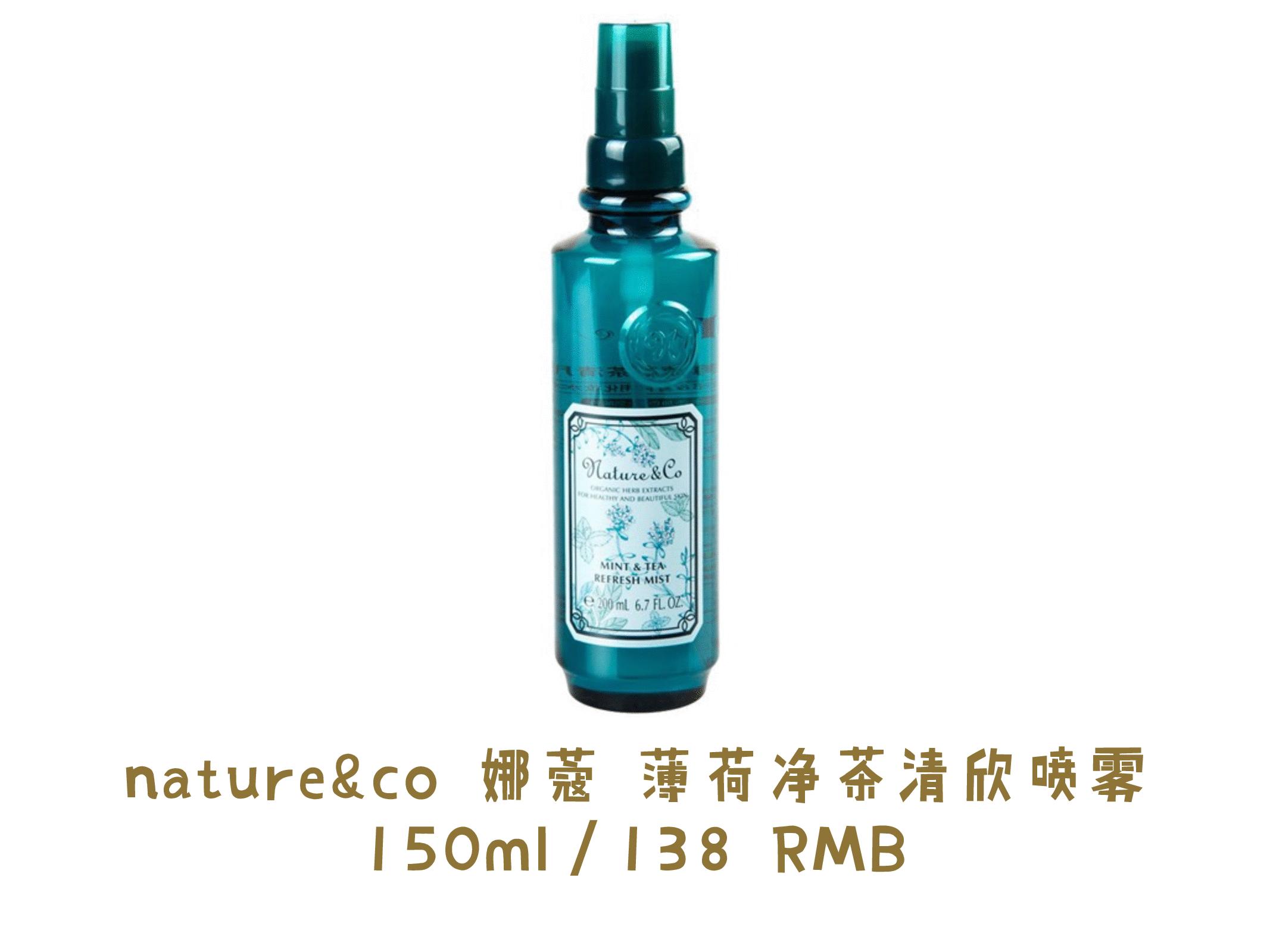 种草夏天,种草夏天香水