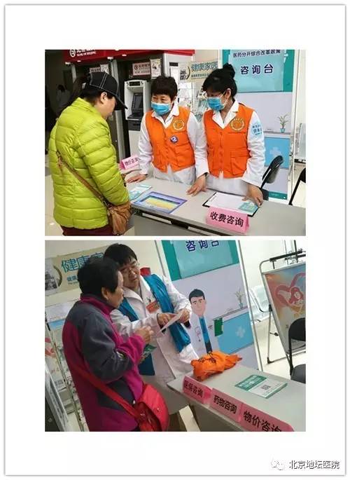 聚焦医改,聚焦基层医疗改革