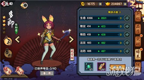 国产经典游戏仙剑奇侠传幻璃镜,仙剑奇侠传幻璃镜官方版游戏攻略