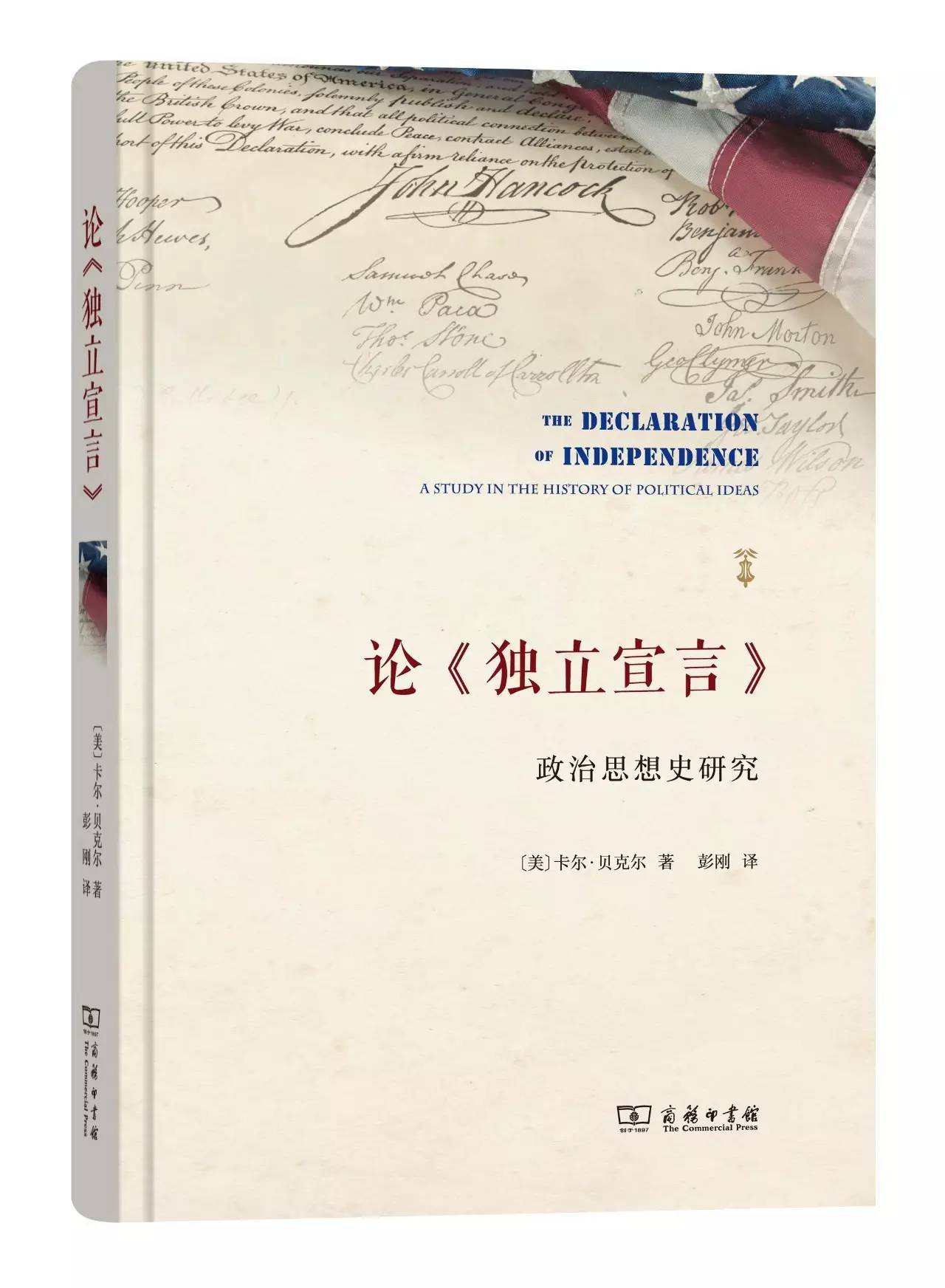 10本好书,10本一生受益的书