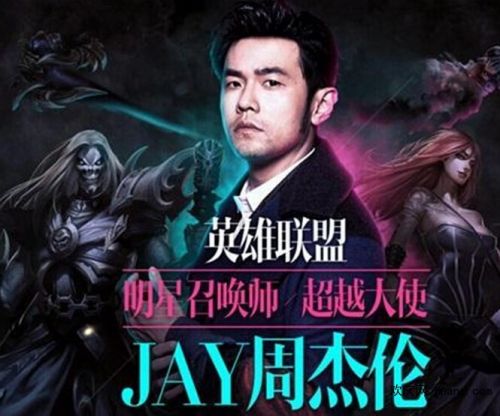 周杰伦网吧最新视频,周杰伦深圳开的高端网吧