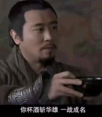 三国常识1000题,三国百科知识大全