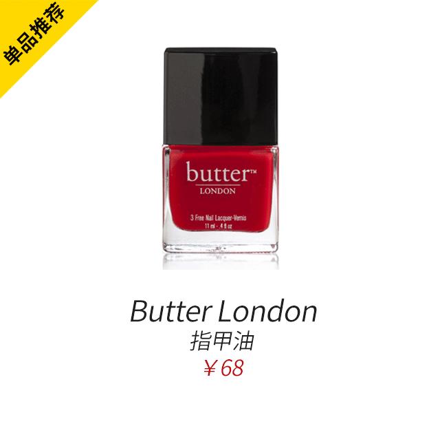 过新年必买口红,过新年的各种漂亮的饰品和年货