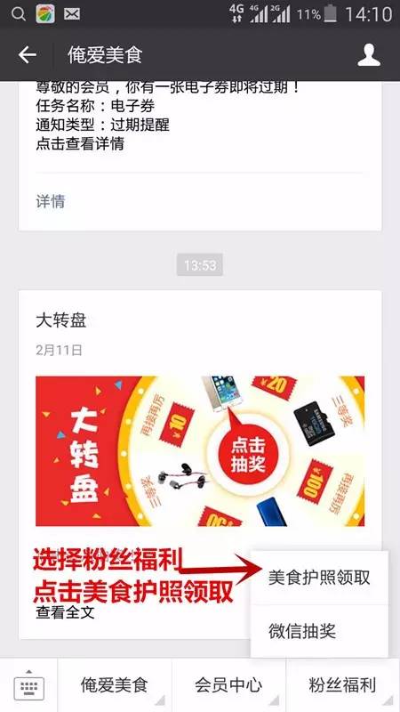 从厨师到老板的经历,从厨师到董事长