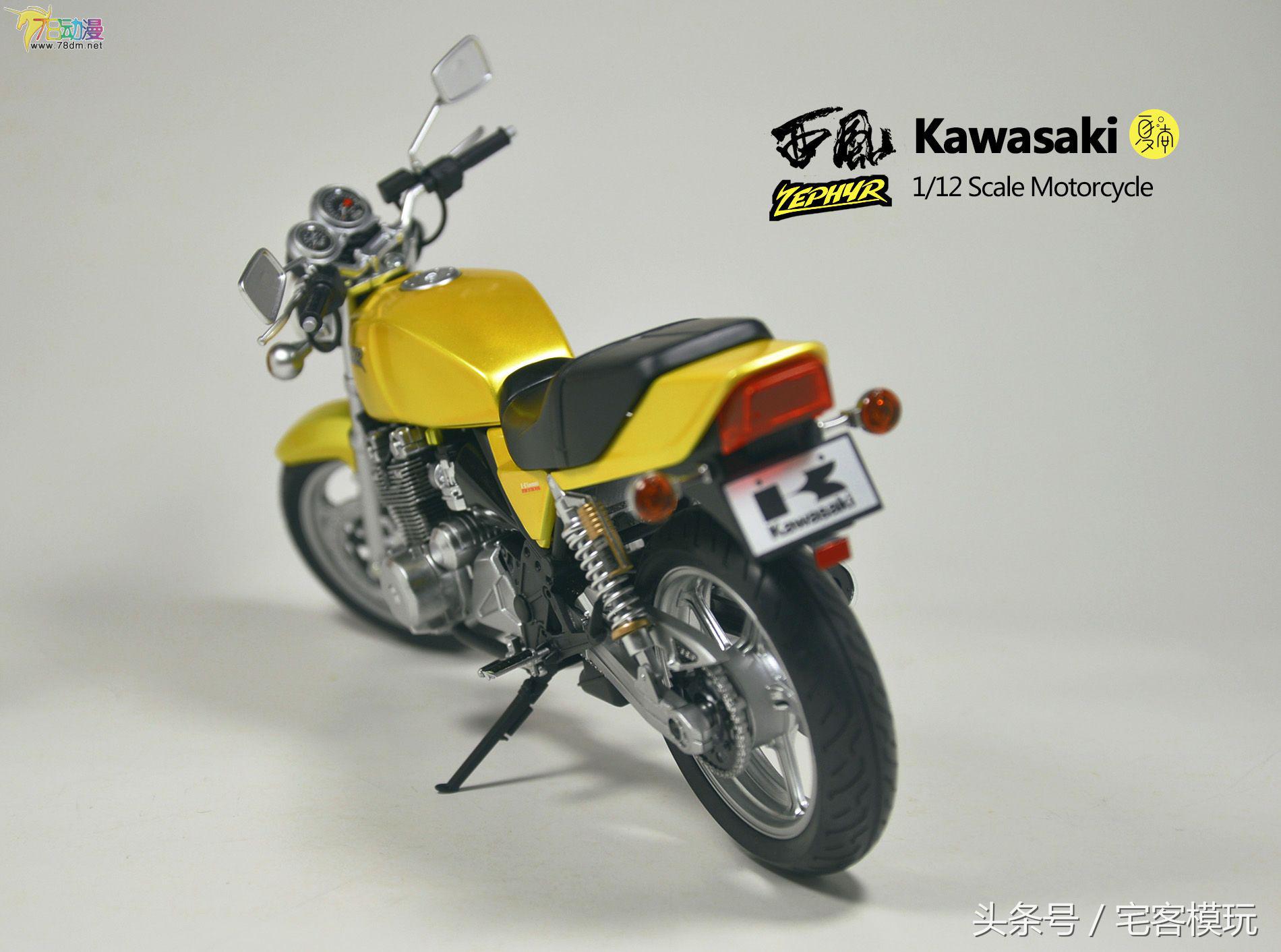 摩托车模拟器川崎,模玩社川崎