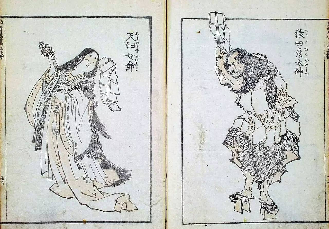 *具阳**涅槃图：日本神话里降服妖魔的生殖器