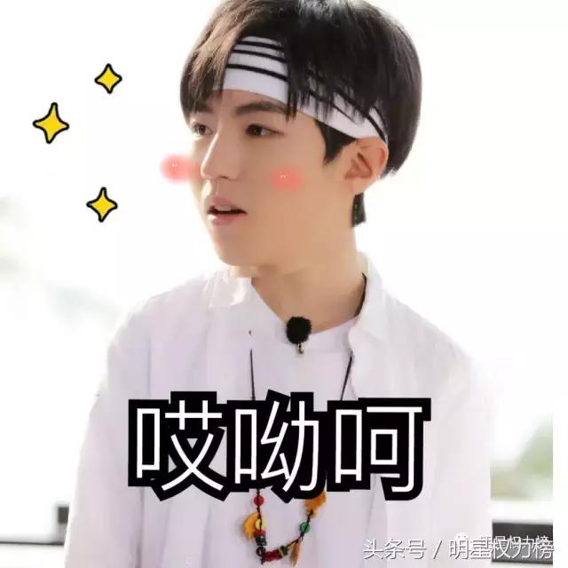 天了噜！王俊凯怕虫子，张艺兴有尖嘴恐惧症？男星“软肋”也很多