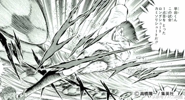 漫画反恐,日本赠送难民《足球小将》漫画防止极端思想