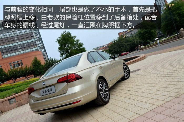 大众宝来购车记,大众全新宝来购车手册