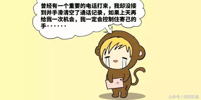 联通手机营业厅app里的通话详单,联通通话详单分析从哪里看