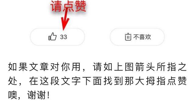 在京东打工怎样,新手小白刚做京东要怎么做