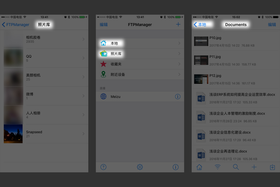 iphone和安卓怎么互传照片,iphone与安卓互传文件的简单方法