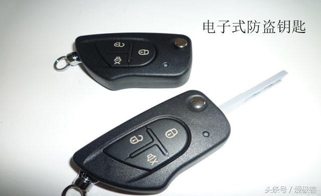 无钥匙启动车钥匙全部丢了怎么办,车钥匙丢了怎么办教你一招