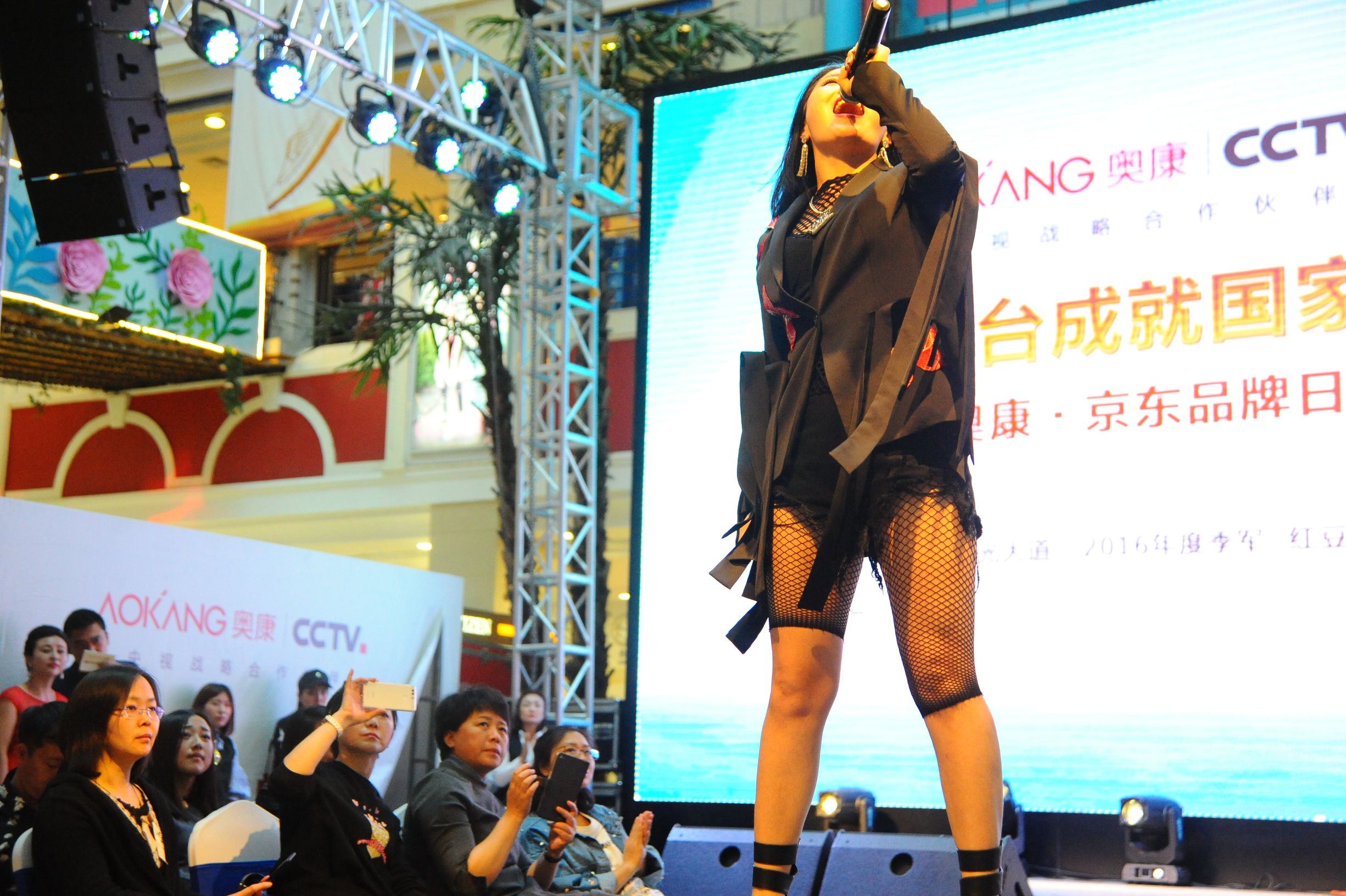 奥康联袂央视《星光大道》空降哈尔滨