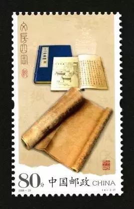 文房四宝邮票值得收藏么,文房四宝特种邮票珍藏册价值多少