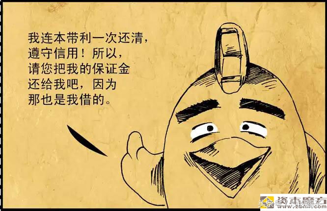 《金融战斗鸡》之疯狂的螺丝鸡