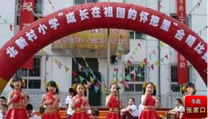 张家口市最好的小学,张家口十大最好的小学