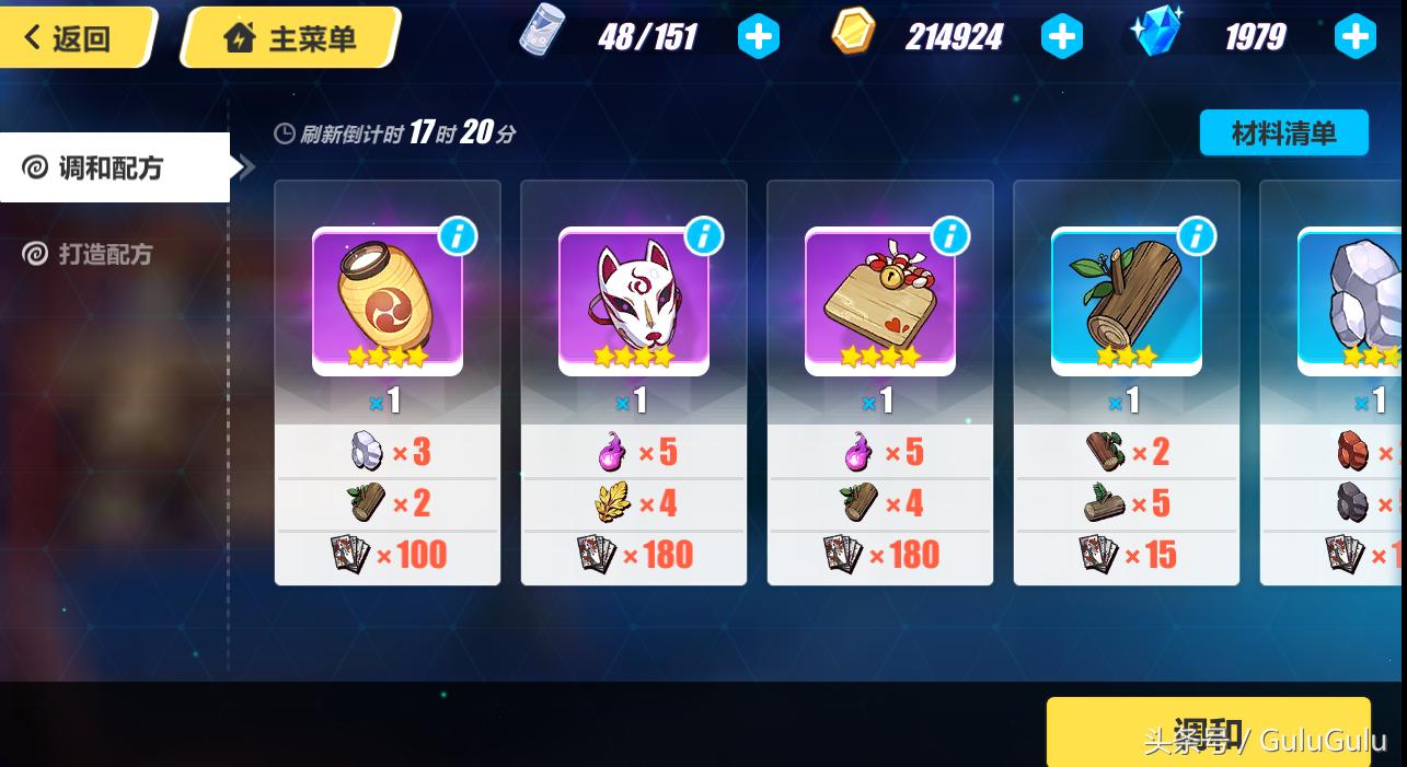 崩坏3的樱色轮回多久刷新一次,八重樱崩坏3厉害吗