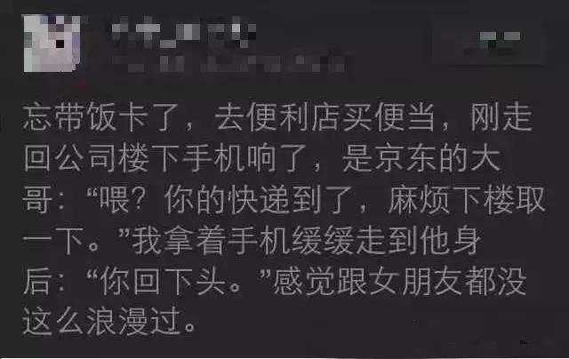 美国快递服务有多差,美国快递反映了美国人的什么