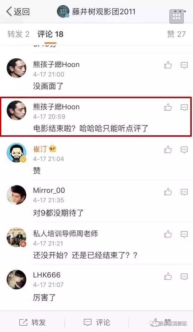 内有福利：一直在高潮，也是件很累的事《速度与激情8》观影报告