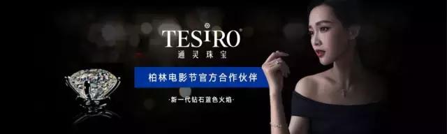 有奖调查!这么多珠宝品牌想来四平!你最想要哪个?
