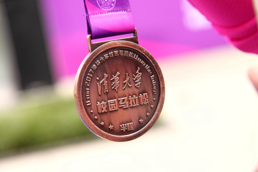 环球同跑迎校庆，清华校友锦城湖畔展英姿（原创）