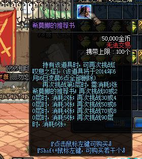 dnf叹息之塔多少层可以刷到96层,dnf悲叹之塔什么时候重置