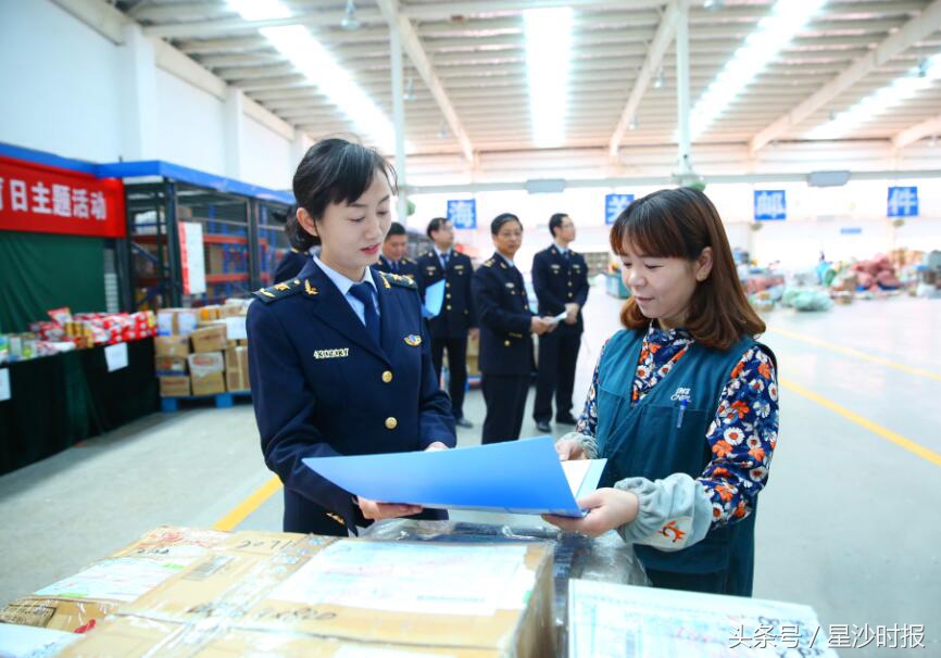 长沙出入境检验检疫局集中退运、销毁1.6吨日本*污染核**区产品