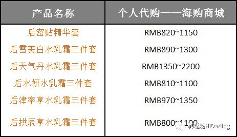whoo后套装适合油性皮肤吗,whoo后套装报价