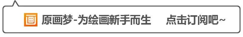 国画人物眼睛画法教程,二次元人物眼睛画法教程