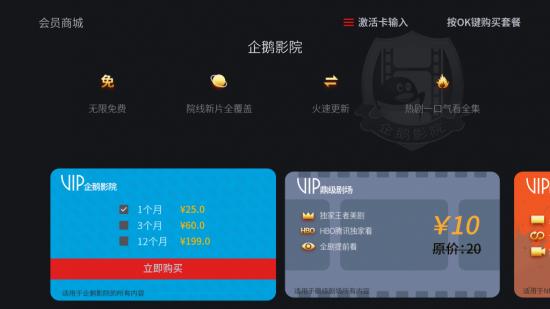 雷鸟电视和小米电视哪个好一点些,同尺寸雷鸟电视和小米电视哪个好