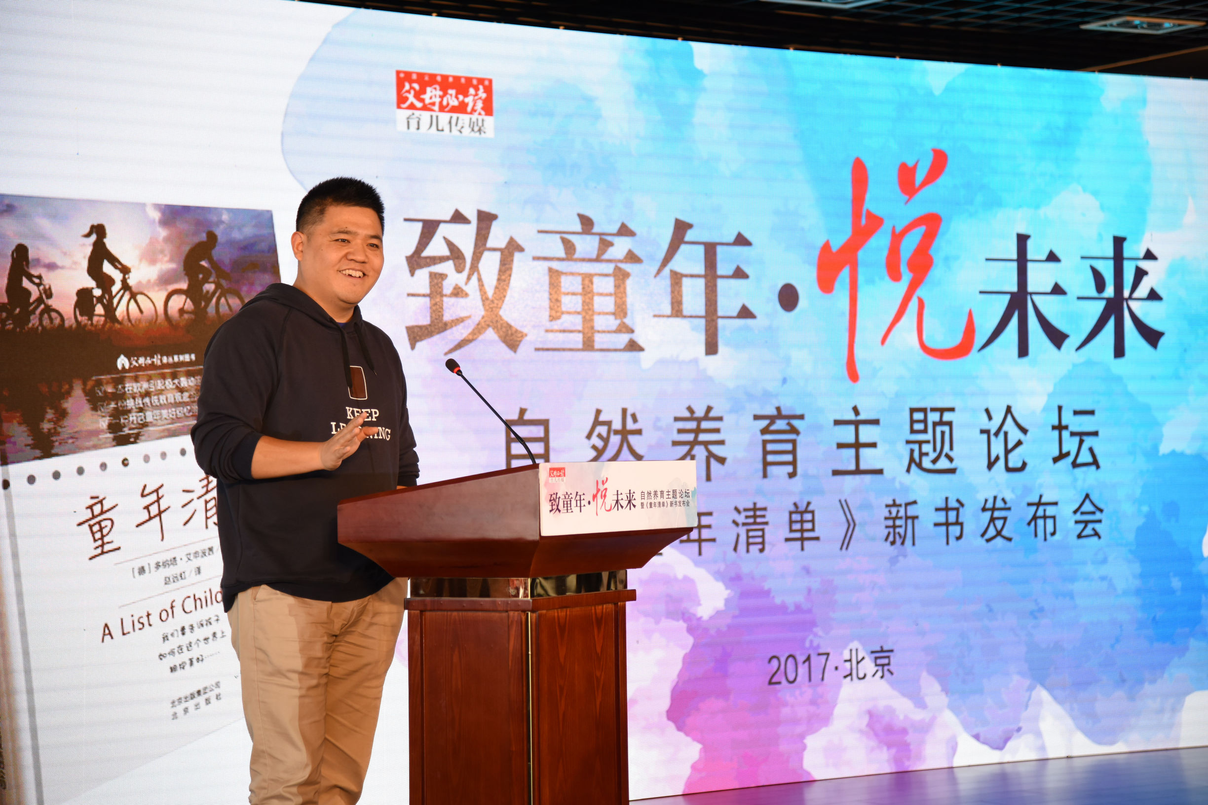 央视美女主持人的纠结:该让孩子学奥数,还是自然养育?