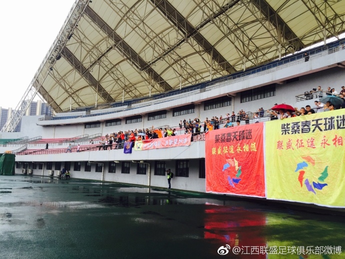 江西联盛足球俱乐部新赛季赛程表,江西联盛4比0辽宁宏运足协杯