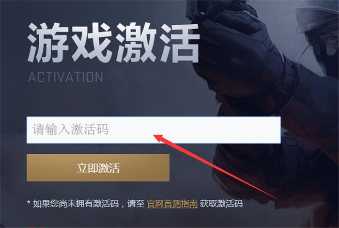 CSGO国服激活码,csgo激活码如何获得