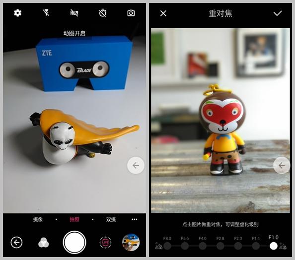 中兴v8pro深度测评,中兴v8