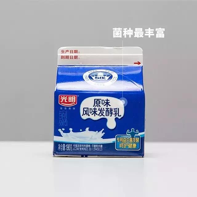 什么牌子的酸奶最好吃又营养,4种超好喝的酸奶